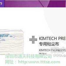 通天科技、【0177-00粘塵布】、粘塵布圖片 - 