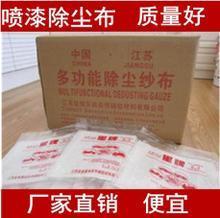 【粘塵布】最新最全粘塵布 產品參考信息